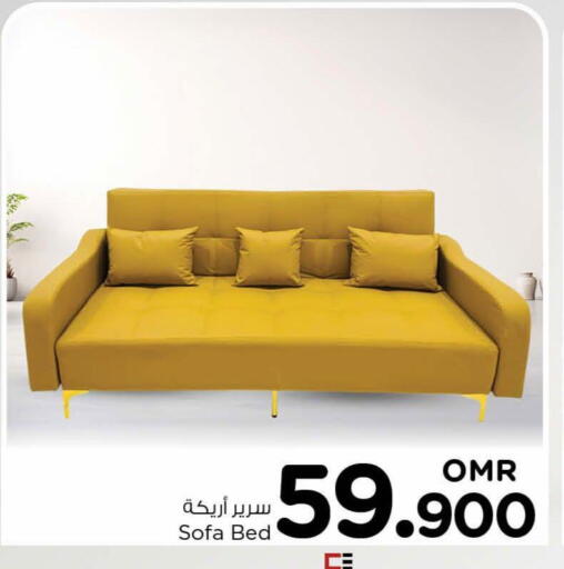 available at Nesto Hyper Market   in Oman - Muscat