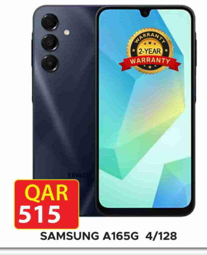 available at Rambo Mart in Qatar - Al Wakra