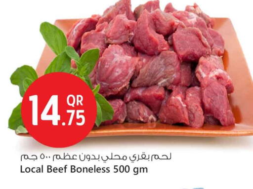 Beef available at Safari Hypermarket in Qatar - Al Wakra