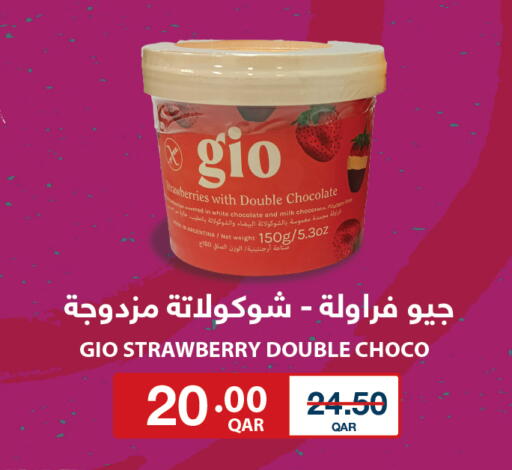 Strawberry available at Carrefour in Qatar - Al Shamal