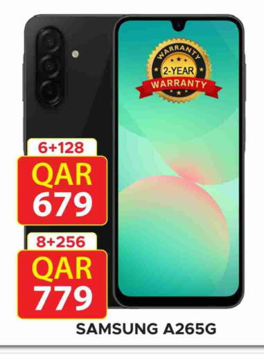 available at Rambo Mart in Qatar - Al Wakra