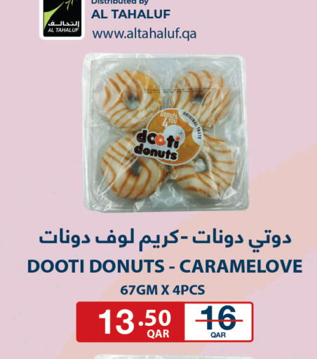available at Carrefour in Qatar - Al Shamal