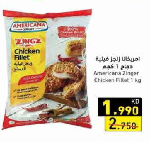 AMERICANA Chicken Fillet available at Ramez in Kuwait - Jahra Governorate