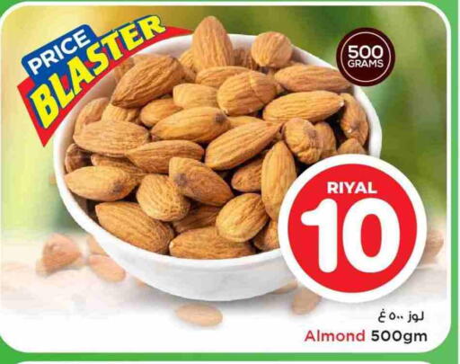 available at Mark & Save  in Qatar - Al Wakra