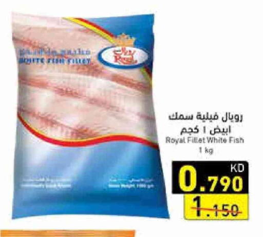 available at Ramez in Kuwait - Kuwait City