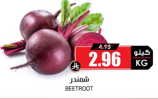 Beetroot available at أسواق النخبة in مملكة العربية السعودية, السعودية, سعودية - بيشة