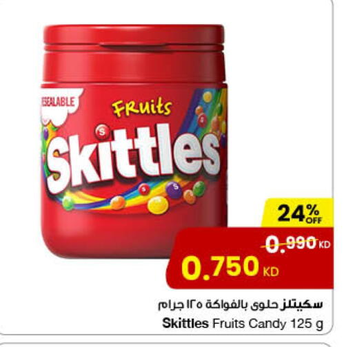 available at مركز سلطان in الكويت - محافظة الأحمدي