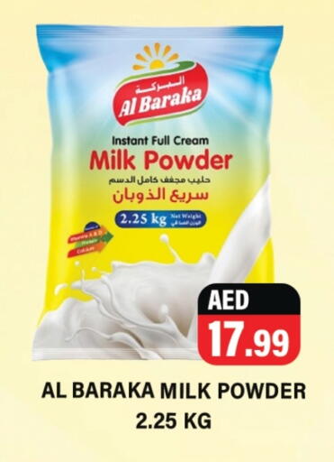 Milk Powder available at Gulf Hypermarket LLC in UAE - Ras al Khaimah
