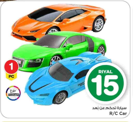 available at Mark & Save  in Qatar - Al Rayyan