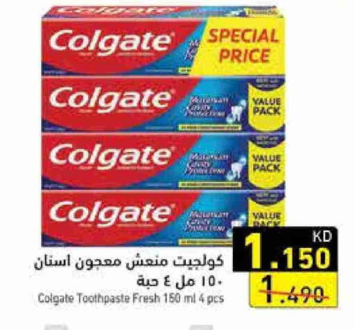 COLGATE Toothpaste available at Ramez in Kuwait - Jahra Governorate