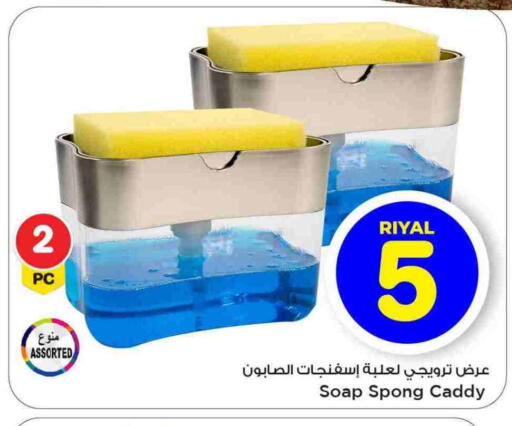 available at Mark & Save  in Qatar - Al Rayyan