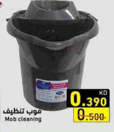 available at Ramez in Kuwait - Kuwait City