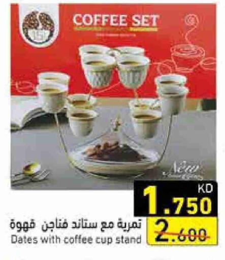 available at Ramez in Kuwait - Jahra Governorate