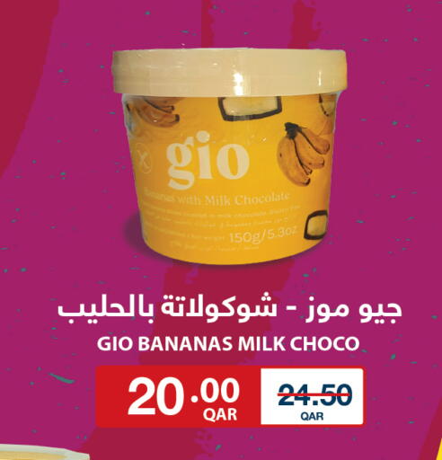 available at Carrefour in Qatar - Al Shamal