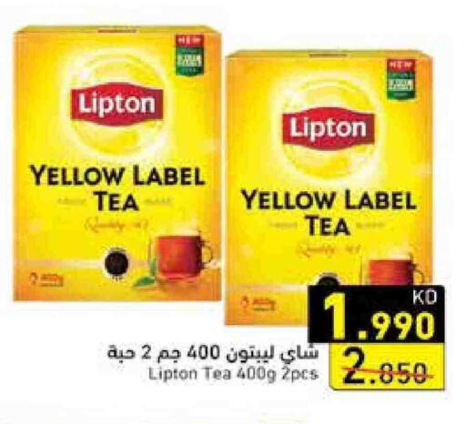 Lipton Tea Powder available at Ramez in Kuwait - Kuwait City