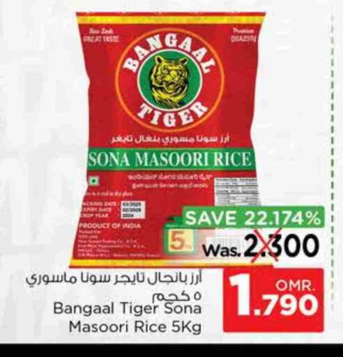 أرز ماسوري available at نستو هايبر ماركت in عُمان - مسقط‎