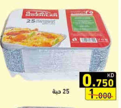 available at Ramez in Kuwait - Kuwait City