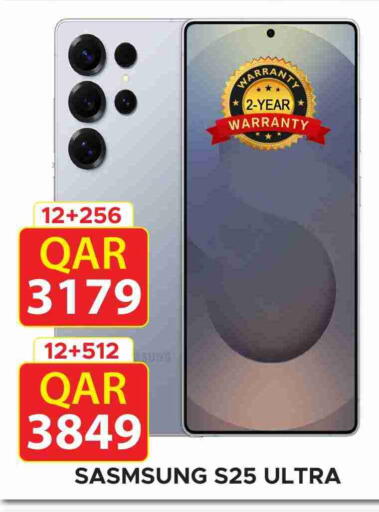 available at Rambo Mart in Qatar - Al Wakra