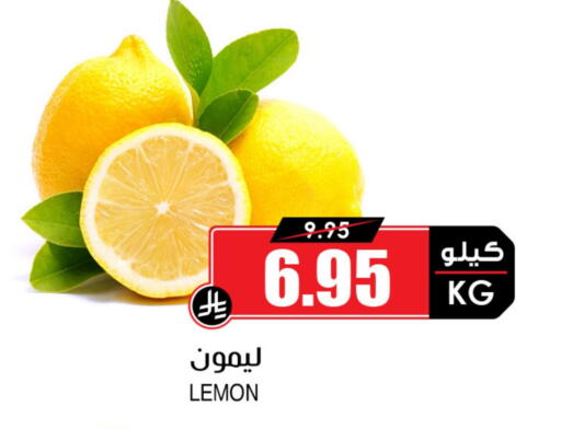Lemon available at Prime Supermarket in KSA, Saudi Arabia, Saudi - Riyadh
