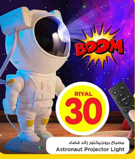 available at Mark & Save  in Qatar - Al Wakra