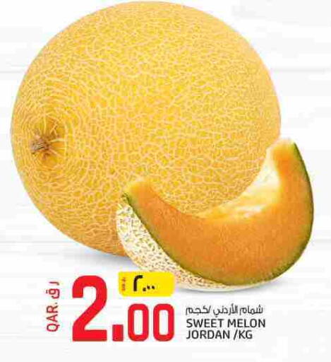 Melon available at كنز ميني مارت in قطر - الشحانية