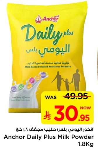 available at Mark & Save in KSA, Saudi Arabia, Saudi - Riyadh