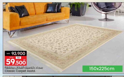 available at Ansar Gallery in Bahrain