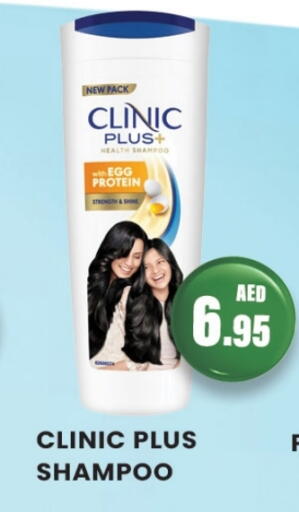 Shampoo / Conditioner available at Zain Mart Supermarket in UAE - Ras al Khaimah