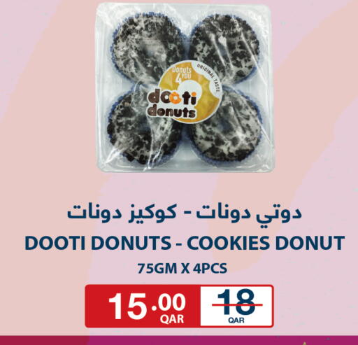 available at Carrefour in Qatar - Al Shamal