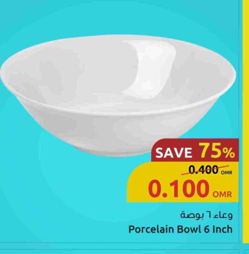 available at Sultan Center  in Oman - Sohar