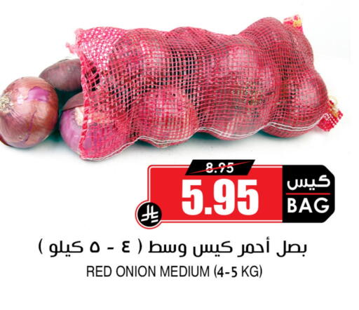 Onion available at Prime Supermarket in KSA, Saudi Arabia, Saudi - Riyadh