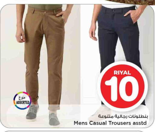 available at Mark & Save  in Qatar - Al Wakra