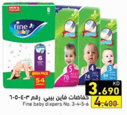 مولفيكس available at  رامز in الكويت - مدينة الكويت