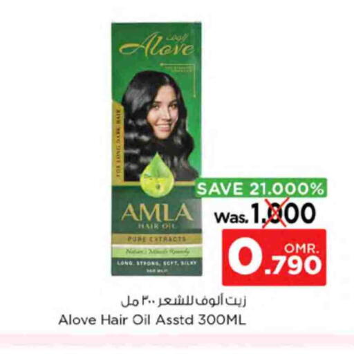 ألوف زيت شعر available at نستو هايبر ماركت in عُمان - مسقط‎