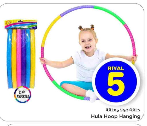 available at Mark & Save  in Qatar - Al Wakra