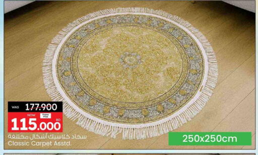 available at Ansar Gallery in Bahrain