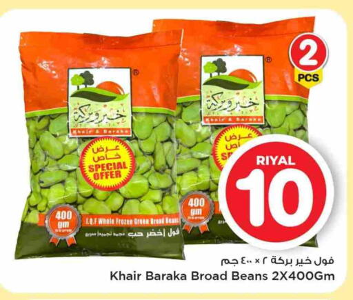 available at مارك & سيف in قطر - الضعاين