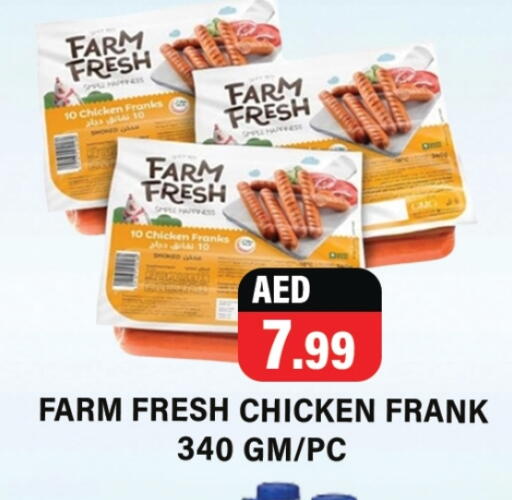 FARM FRESH available at Gulf Hypermarket LLC in UAE - Ras al Khaimah