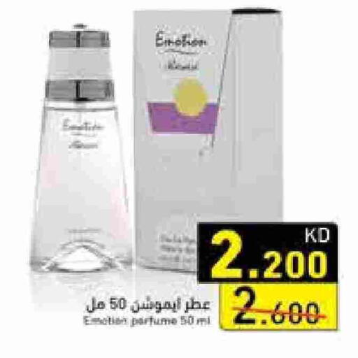 available at Ramez in Kuwait - Kuwait City