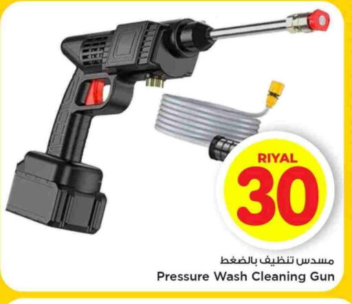 available at Mark & Save  in Qatar - Al Wakra