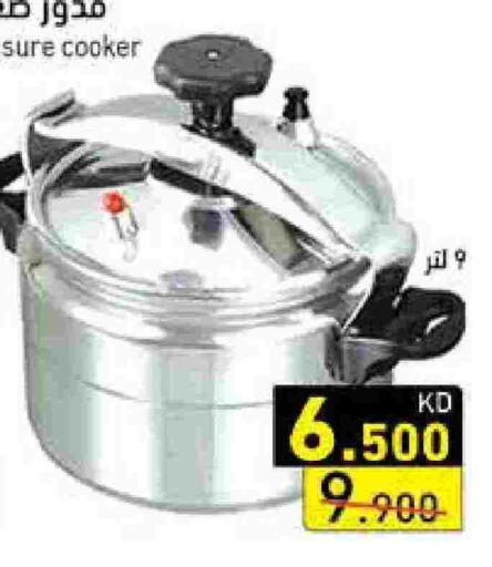 available at Ramez in Kuwait - Ahmadi Governorate