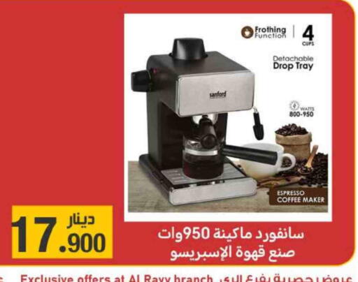 SANFORD Coffee Maker available at Meem Central Market Co in Kuwait - Jahra Governorate