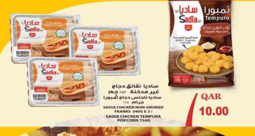 زيت الزنجبيل نقانق الدجاج available at مارك & سيف in قطر - الوكرة