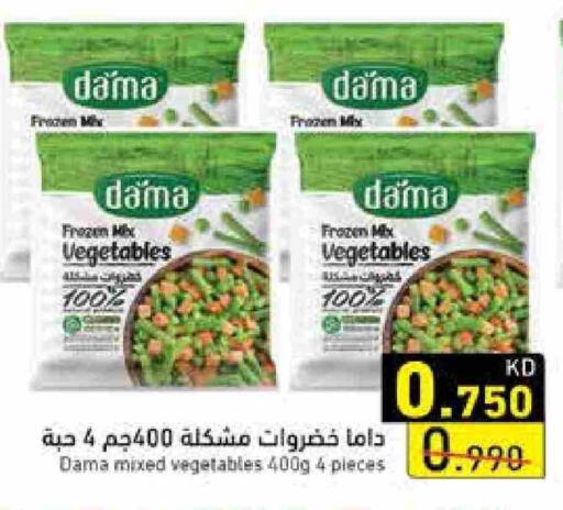 available at Ramez in Kuwait - Kuwait City