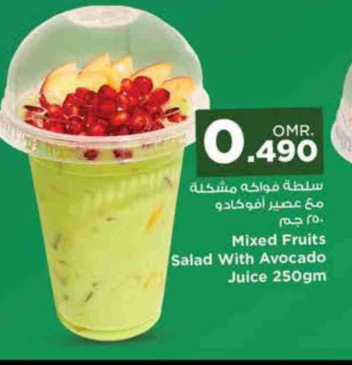 Avocado available at نستو هايبر ماركت in عُمان - مسقط‎