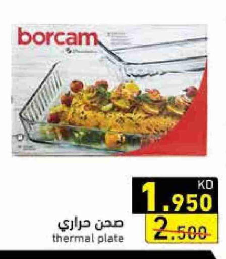 available at Ramez in Kuwait - Kuwait City