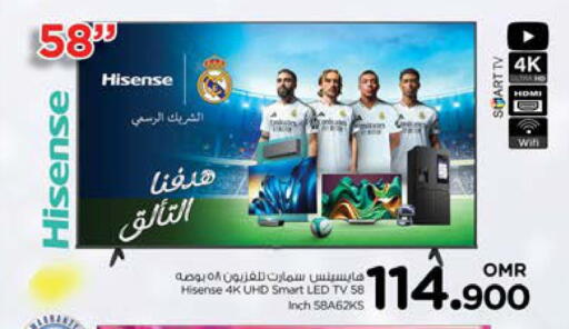 HISENSE Smart TV available at Nesto Hyper Market   in Oman - Muscat