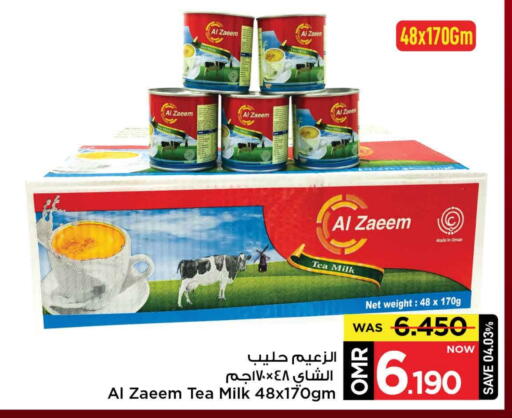 available at مارك & سايف in عُمان - مسقط‎