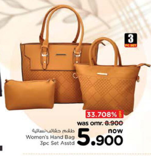 Ladies Bag available at Nesto Hyper Market   in Oman - Sohar
