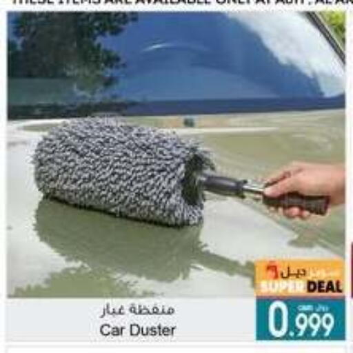 available at A & H in Oman - Muscat